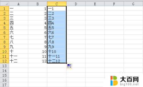 excel表格两行内容合并 Excel 如何合并两行数据