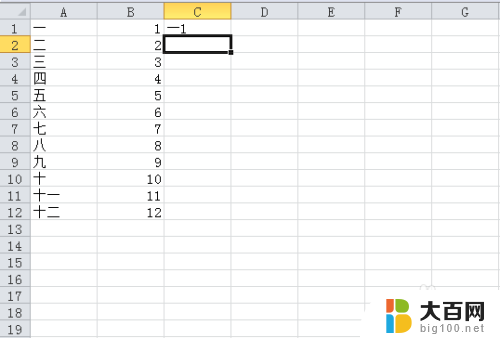 excel表格两行内容合并 Excel 如何合并两行数据