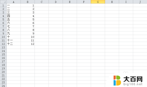 excel表格两行内容合并 Excel 如何合并两行数据