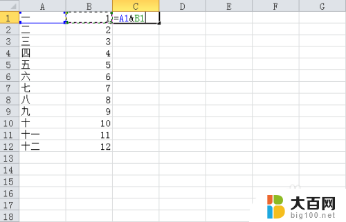 excel表格两行内容合并 Excel 如何合并两行数据