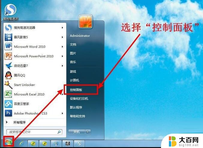 win7无线网络搜索不到网络怎么办 Win7笔记本电脑连接不上Wifi怎么办