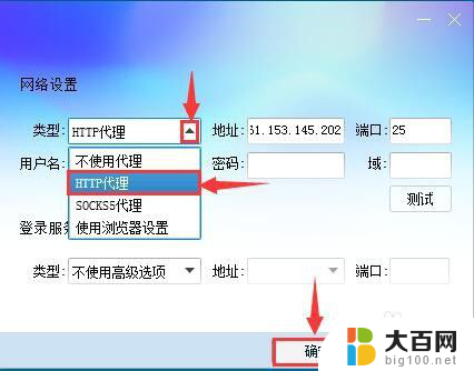 电脑登不了qq 电脑QQ登录不上去怎么办