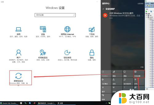 win10会感染病毒吗 win10如何避免感染勒索病毒