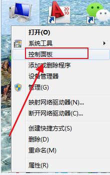 win7如何调整电脑屏幕亮度 win7系统如何设置自动调整屏幕亮度