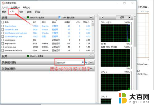 为什么文件无法移动到文件夹 Windows删除文件出现文件正在使用提示