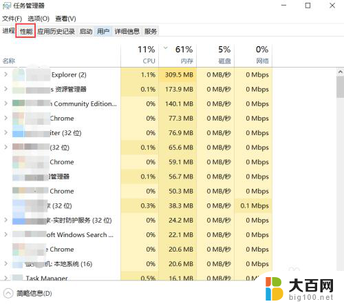 为什么文件无法移动到文件夹 Windows删除文件出现文件正在使用提示