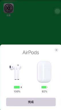 airpods pro突然连接不上 airpods突然无法连接手机怎么办