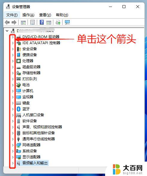 win11怎样运行命令文件 cmd命令如何操作