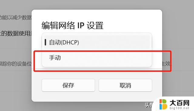 安装win11后网络慢 windows11系统网速慢原因分析