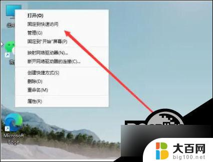 windows11系统安装 无法创建新的分区 Win11新分区创建失败怎么解决