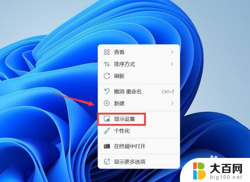 win11输入法怎么隐藏语言栏 Win11语言栏隐藏方法