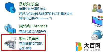 win11电脑为啥不能自动锁屏 Windows11无法休眠的解决方法