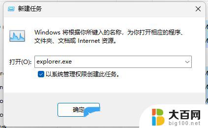 win11音频输出设备中找不到 Win11声音设置无法找到输出设备怎么解决