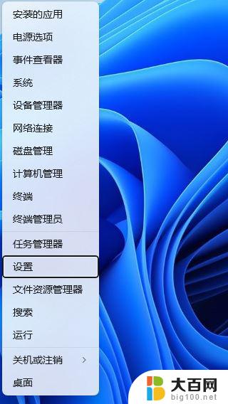 win11音频输出设备中找不到 Win11声音设置无法找到输出设备怎么解决